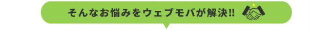 WEB制作